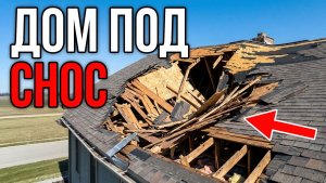 Не делайте крышу ТАК, чтобы не пожалеть! / 3 ГЛАВНЫЕ ошибки при монтаже кровли