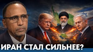 Почему Иран усилился в конфликте с США и Израилем - Гарланд Никсон