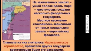 История исламской цивилизации. Занятие5(5232)