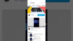 Я всё таки решил... Снять разоблачение на *АПАЧИ*!