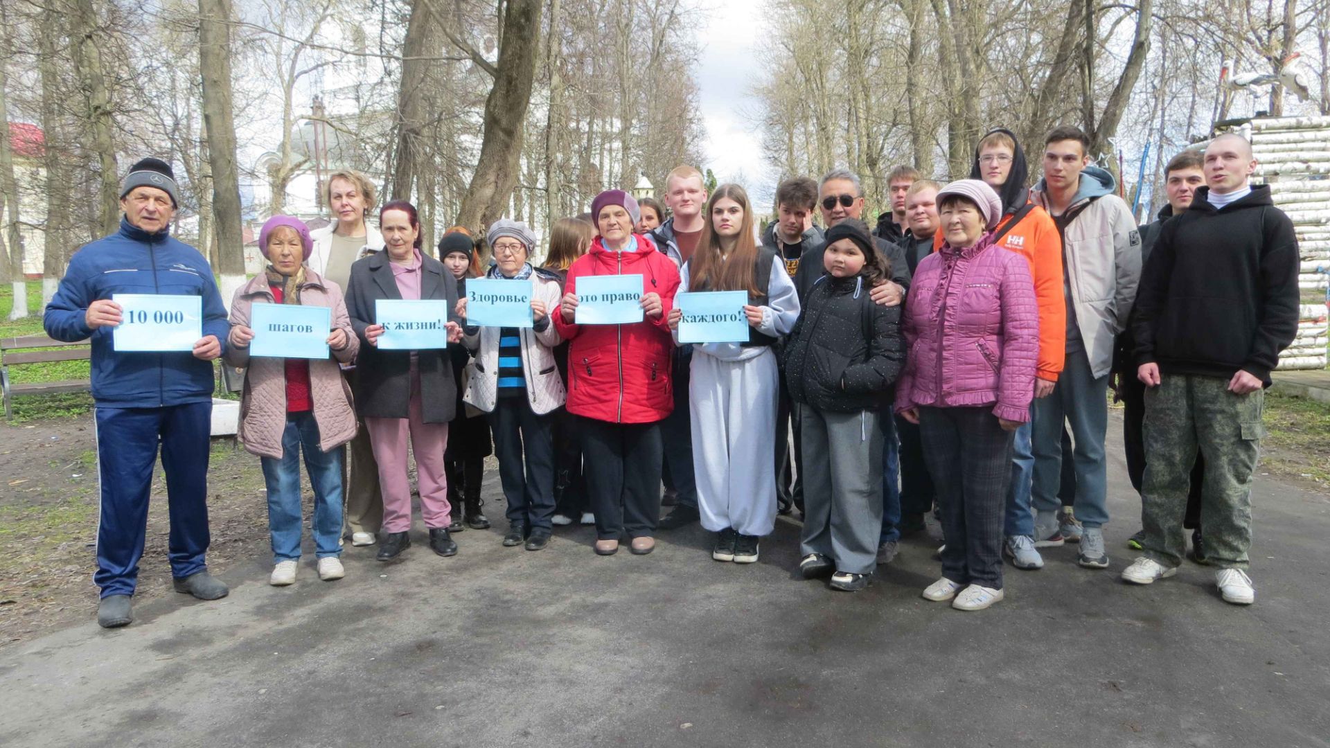 Здоровье - дело каждого! 10 000 шагов!