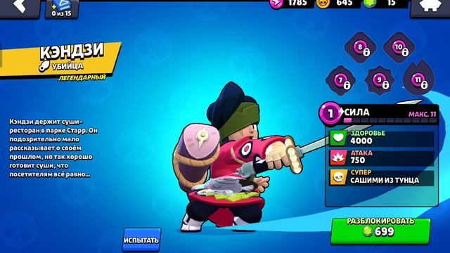 ИГРАЮ В Brawl stars...выбел МИФИКА...