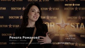 Рената Романова