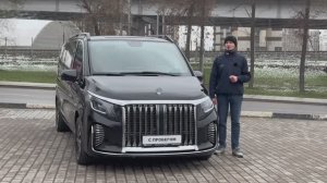 Mercedes-Benz VITO | АВТОХАУС МОСКВА