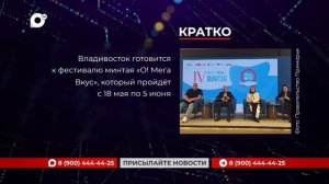 Кратко / 13.04.26