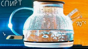 ВЫКЛЮЧИТСЯ ЛИ ЧАЙНИК - [Эксперимент]