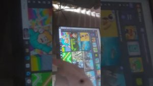 трансляция