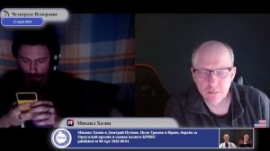 На Украине все еще можно выходить на Бессмертный Полк?.