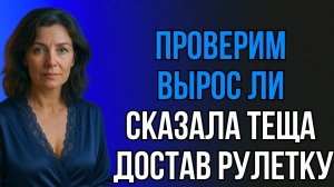 ПОСЛЕ АРМИИ Я ХОТЕЛ ТОЛЬКО ПОЕСТЬ, НО ТЁЩА БЫЛА ГОЛОДНЕЕ…