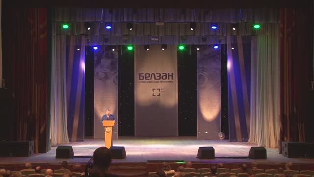 КОНЦЕРТ: БЕЛЗАН 50 ЛЕТ. ЮБИЛЕЙ (2021)