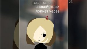 это..тренд? так ведь?..