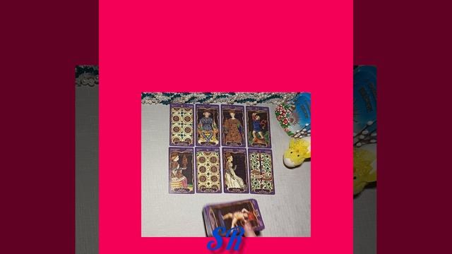 А что в любви?