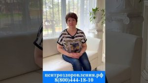 Санаторий "Сакрополь": доступный отдых и эффективные процедуры