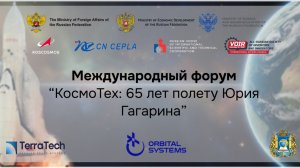 Выступление Антона Кашкевича_КосмосТех