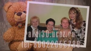 Торжественная часть: поздравления коллеге женщине с днем рождения