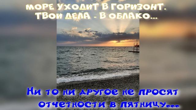 Горизонт и облако