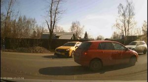 Такси на Вынос