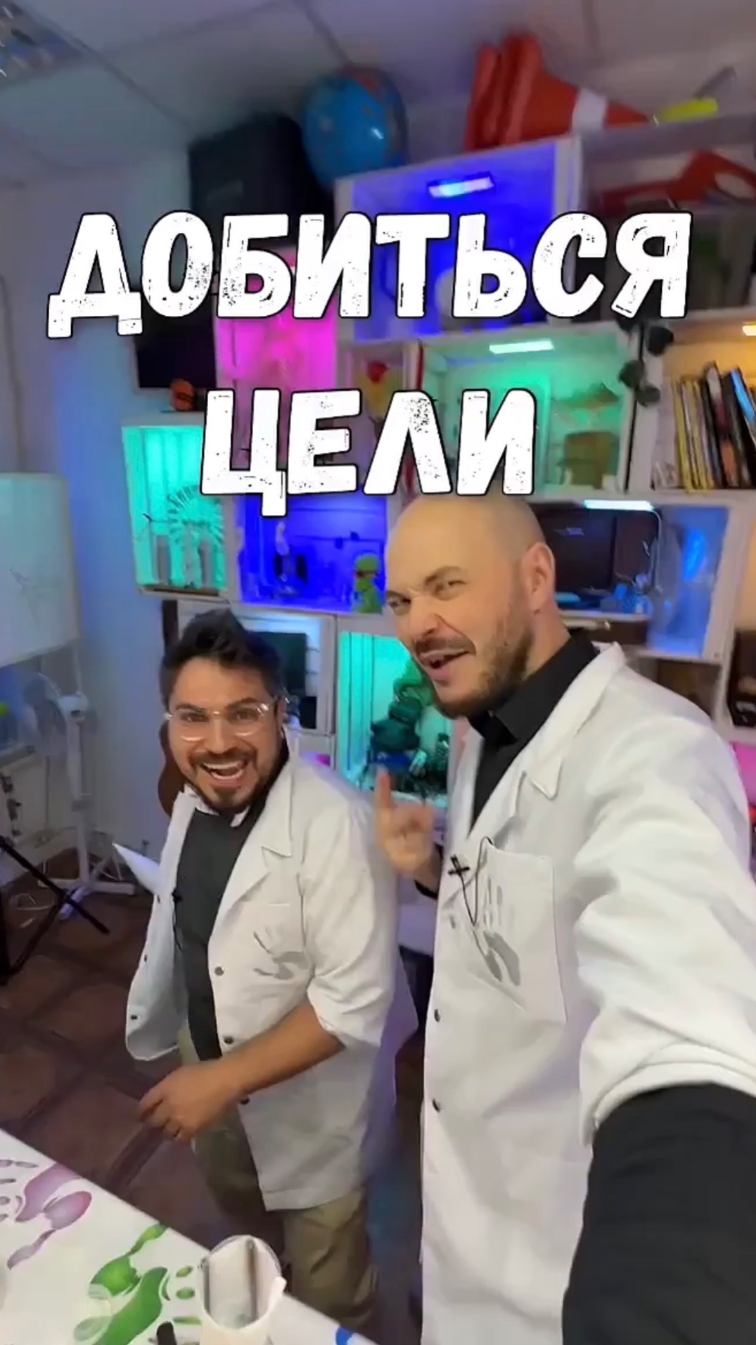 Ты сможешь все !