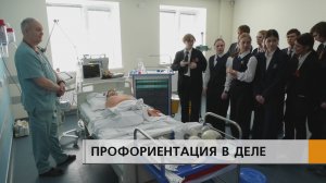 Окунулись в будни реаниматологов, познакомились с работой кабинета лечебной физкультуры