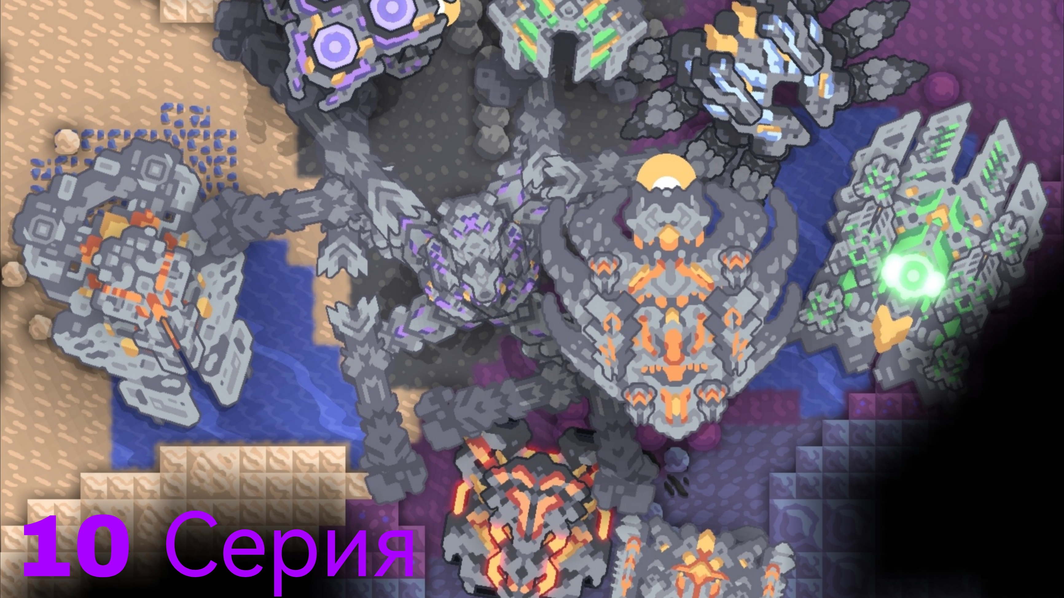 Сегодня мы узнает что сильнее Затмение или Власть