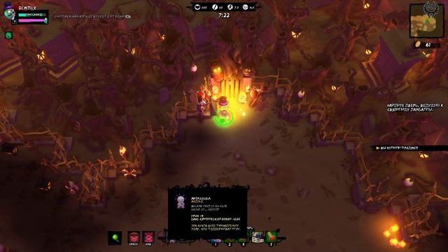 Full Mojo Rampage Прохождение №14 Опасный сон