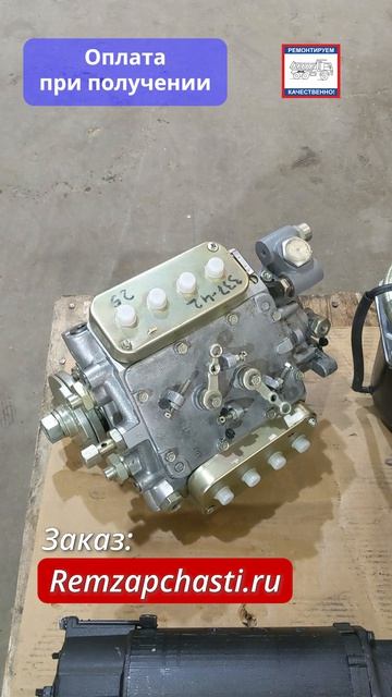 Отправки по России - 13 апреля