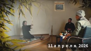 Концерт-презентация нового альбома флейты Хати / БАмбу Вэй / BAmbooWay