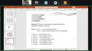 10.04 Занятие 1. Запись встречи 10.04.2026 19-16-48 - запись