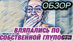 САМВЕЛ АДАМЯН, ОБЗОР ОТ "ЛЕСНОЕ ЭХО", ЖИЗНЬ РАССТАВИЛА ВСЕ ПО МЕСТАМ, ГРУСТНАЯ ПАСХА ДИВАНКИ..