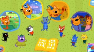 Забавный День и три кота . песенки для детей.