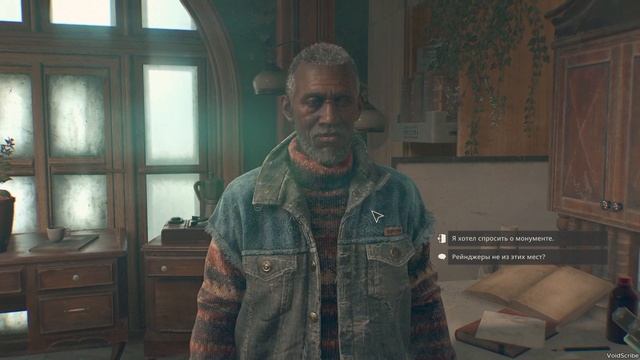 Dying Light: The Beast — Режим выживания | Часть 19. Разговор с Якобом о монументе (Пропущенный)