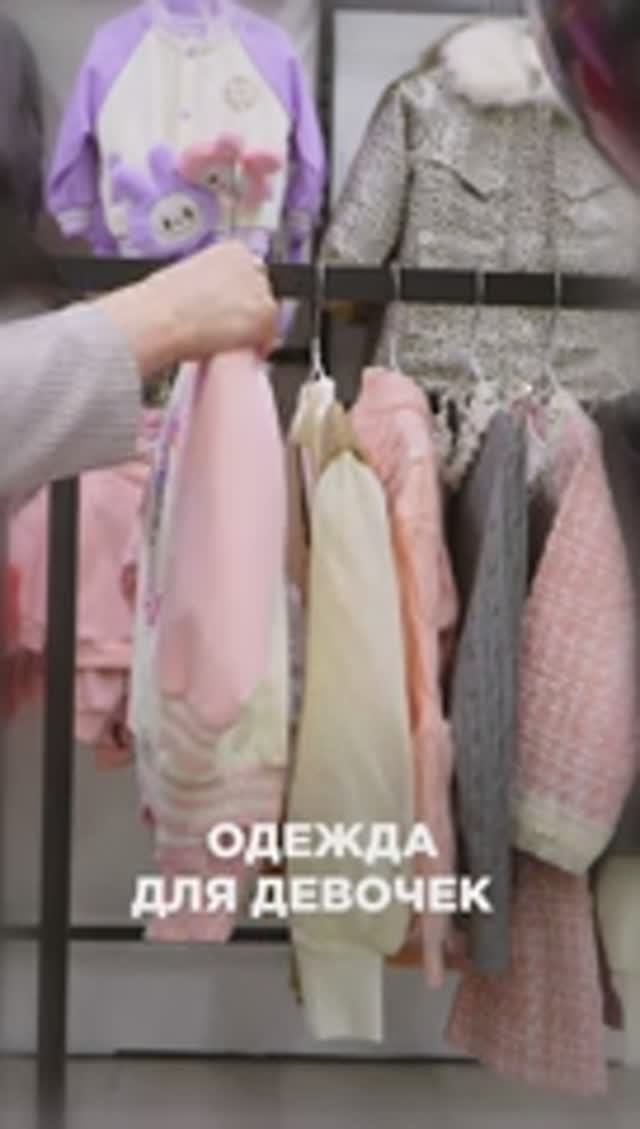 Одежда, в которую можно влюбиться…💘