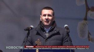 Пасхальный фестиваль. Новости. 13/04/2026. GuberniaTV