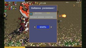 VAMPIRE SURVIVORS - ПОЛУЧИЛ ВРАТА АТЛАСА В НАБЕГЕ БОССОВ