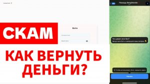 Beentrx (client.beentrx.trade) обзор, отзывы. Обман?