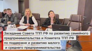 Стандарт общественного капитала бизнеса как инструмент развития