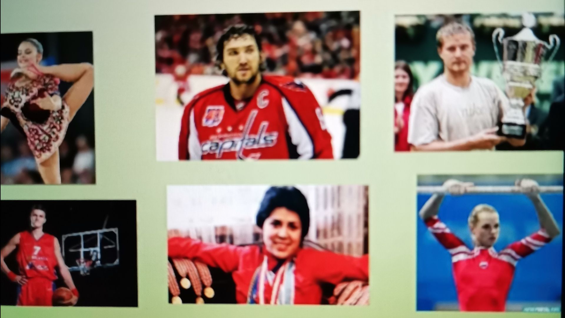 Герои спорта