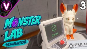 ПЕРЕОЦЕНИЛ СВОИХ ЗВЕРЮГ ➤ Monster Lab Simulator ➤ Часть: 3