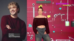 Новости Первого | Адель VEIGEL раскрыла подробности | Егор Крид разрешил снимать на концертах