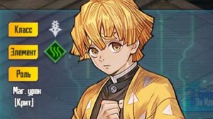 SAO2, Зенитсу Агатсума: показательный баг с отсутствием триггера за критическую атаку в блок