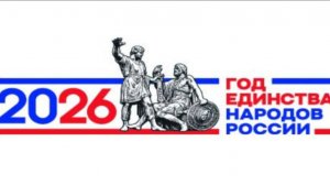 «Песенка для России»