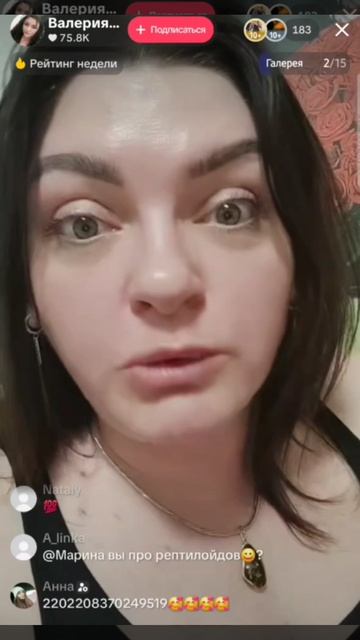 Воровка на доверии приехала в Россию что-то приумножать.