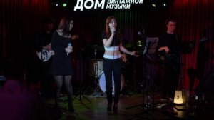 "Последняя поэма" - JET SET BOSSA в Доме Винтажной музыки