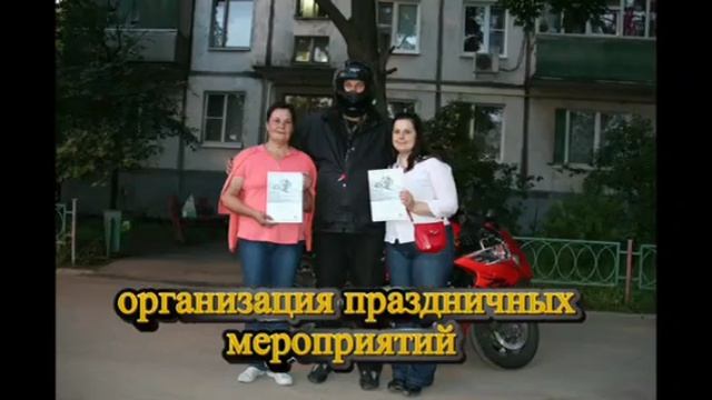 мототакси 24 Все услуги на мотоциклах