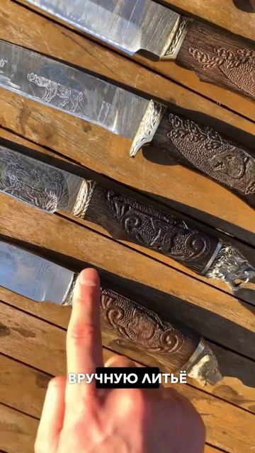 Сила, символика и характер — в каждом клинке.