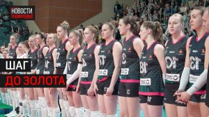 Команда «Заречье-Одинцово» стала серебряным призером Чемпионата России // 360 Одинцово