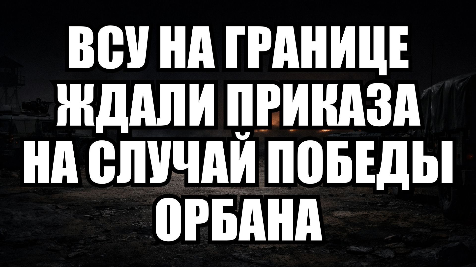 💥 Утренний выпуск новостей 13.04.26