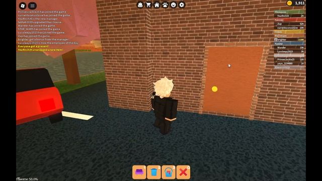 Я  стал менеджером в Work In The Pizza Place