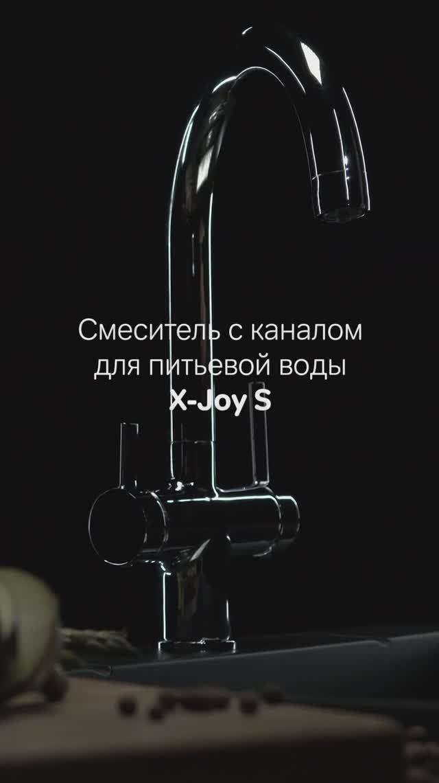 Кухонный смеситель AM.PM X-Joy S
