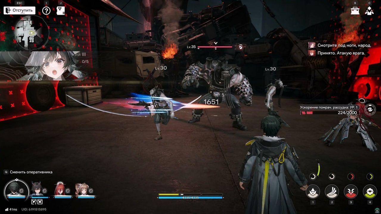 [PC] [52] Arknights: Endfield - Вылазка в Гравипространство (Исследование отклонений III)